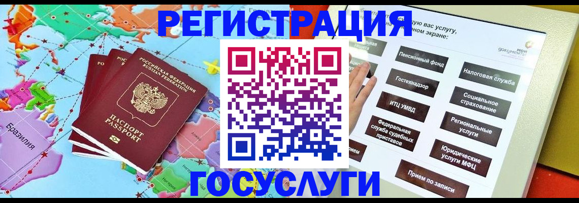 регистрация для школы в Переславль-Залесском