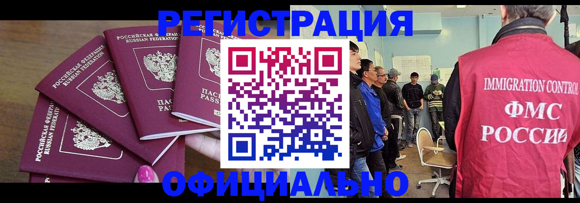 временная регистрация 2025 в Переславль-Залесском