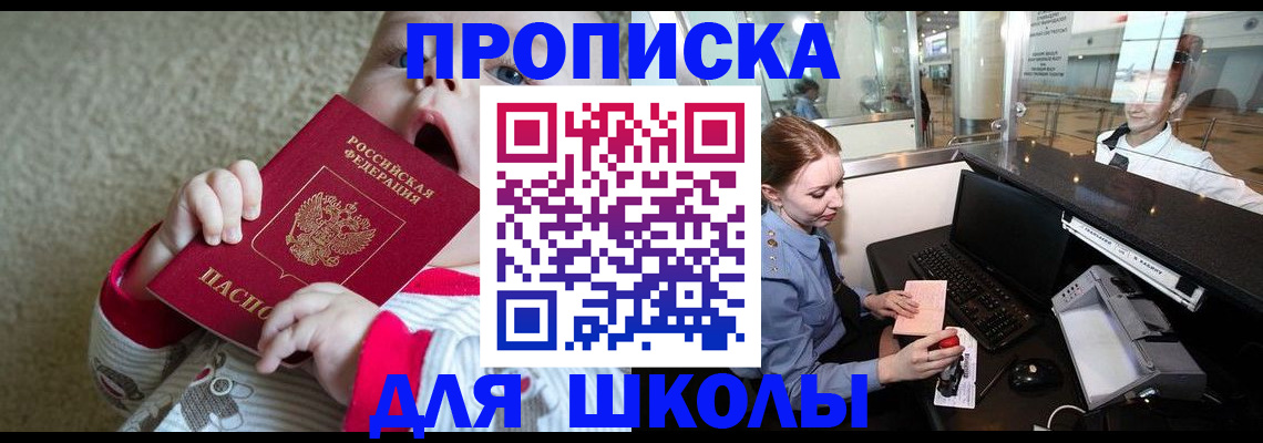 регистрация для дет. сада в Переславль-Залесском